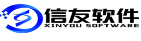 石家庄信友软件工程有限公司